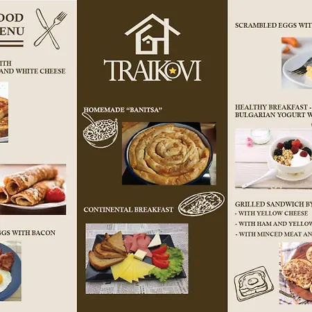 Traikovi Къща за гости 4*